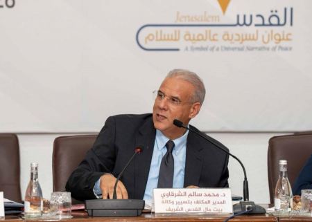 الرباط: اختتام أعمال حلقة النقاش رفيعة المستوى حول "القدس: سردية عالمية للسلام".